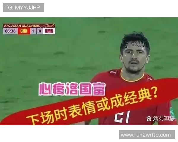 足球球星官方号码大全与历史球员编号解析完整版